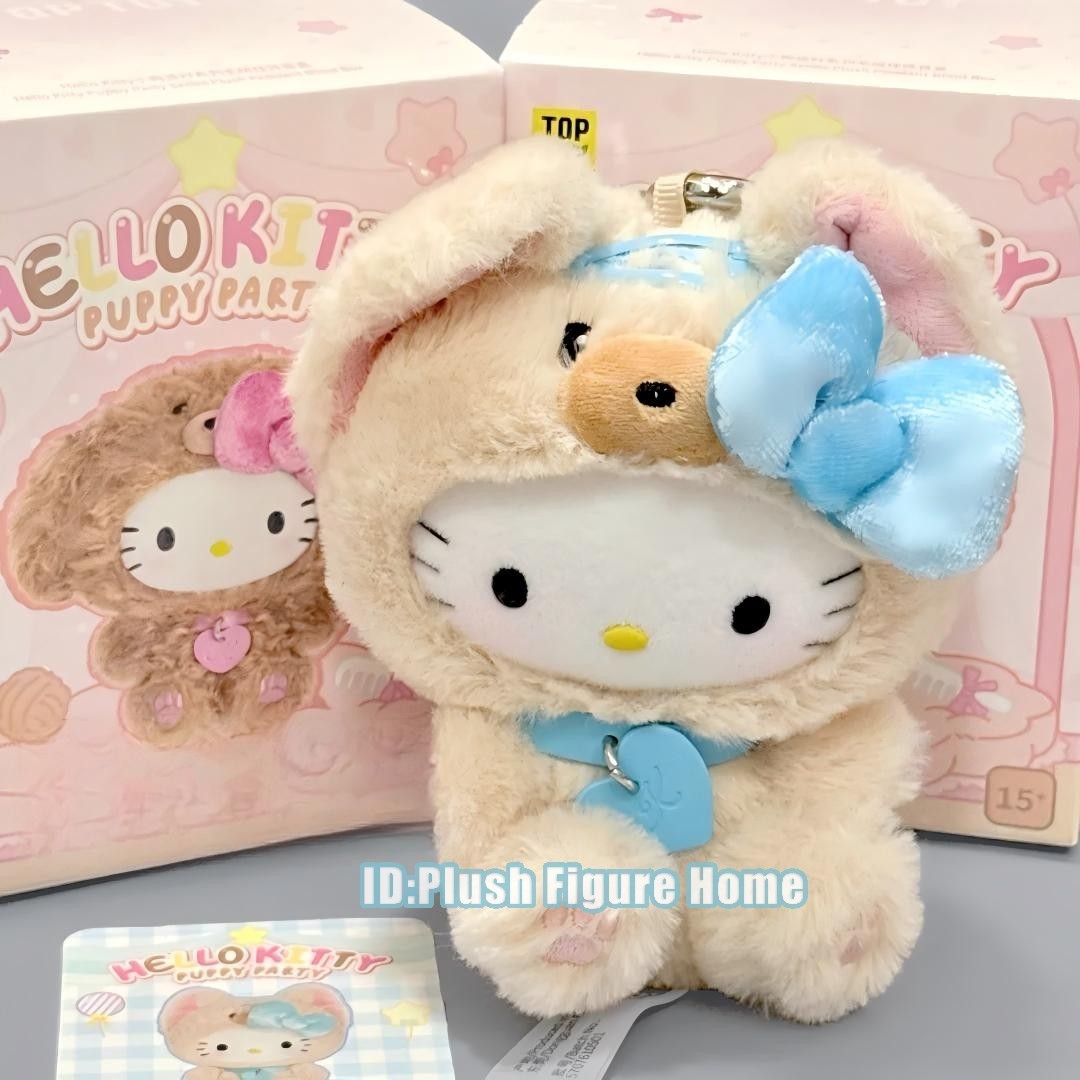 Sanrio Hello Kitty Puppy Party Series Confirmed Blind Box Plush Pendant Kits
