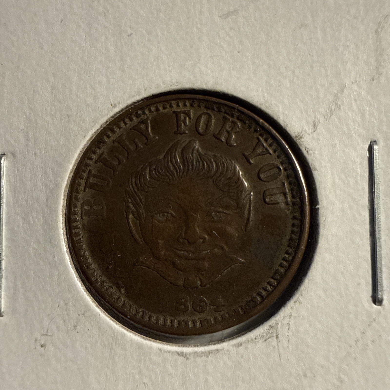 1864 CWT Jackson Michigan Bully For You