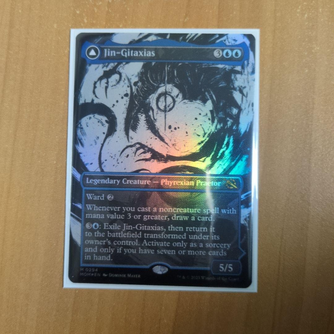 Jin-Gitaxias showcase foil #332de7