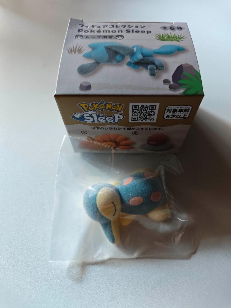 2026 NEW 1 Pokemon Center Sleep Taupe Hollow Figure Collection Cyndaquil