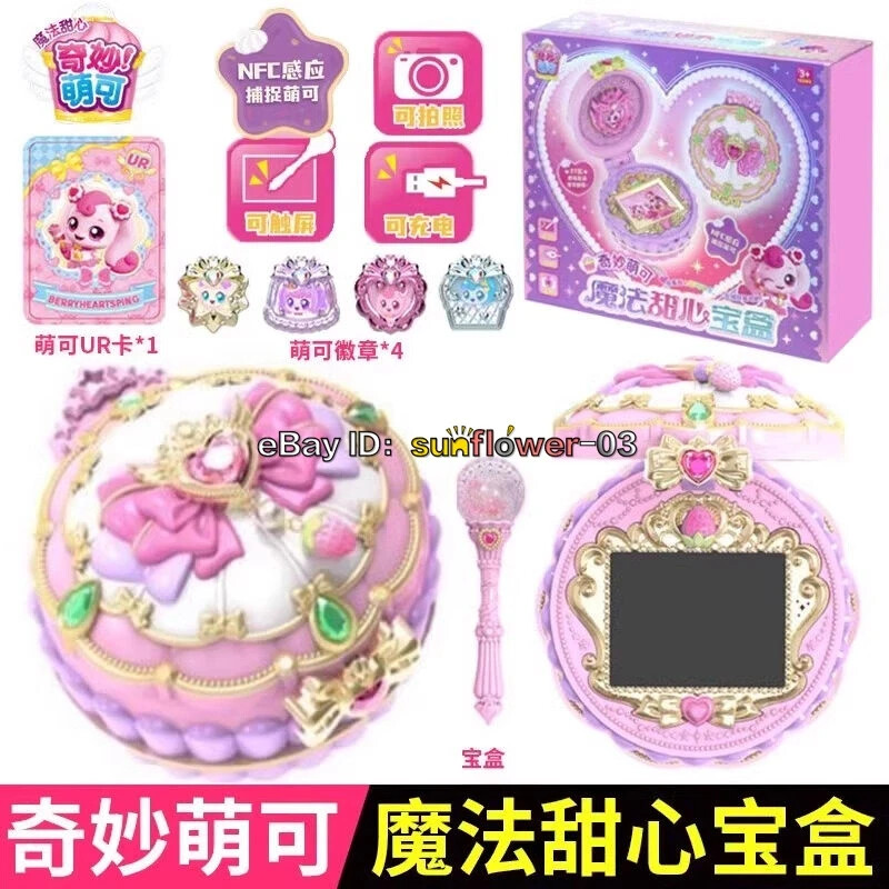 Catch Teenieping Season5 Sweet & Sour Sugar Berry Pact Qr Game Photo With Box Catch Teenieping Season5 Sweet & Sour Sugar Berry Pact Qr Game Photo With Box