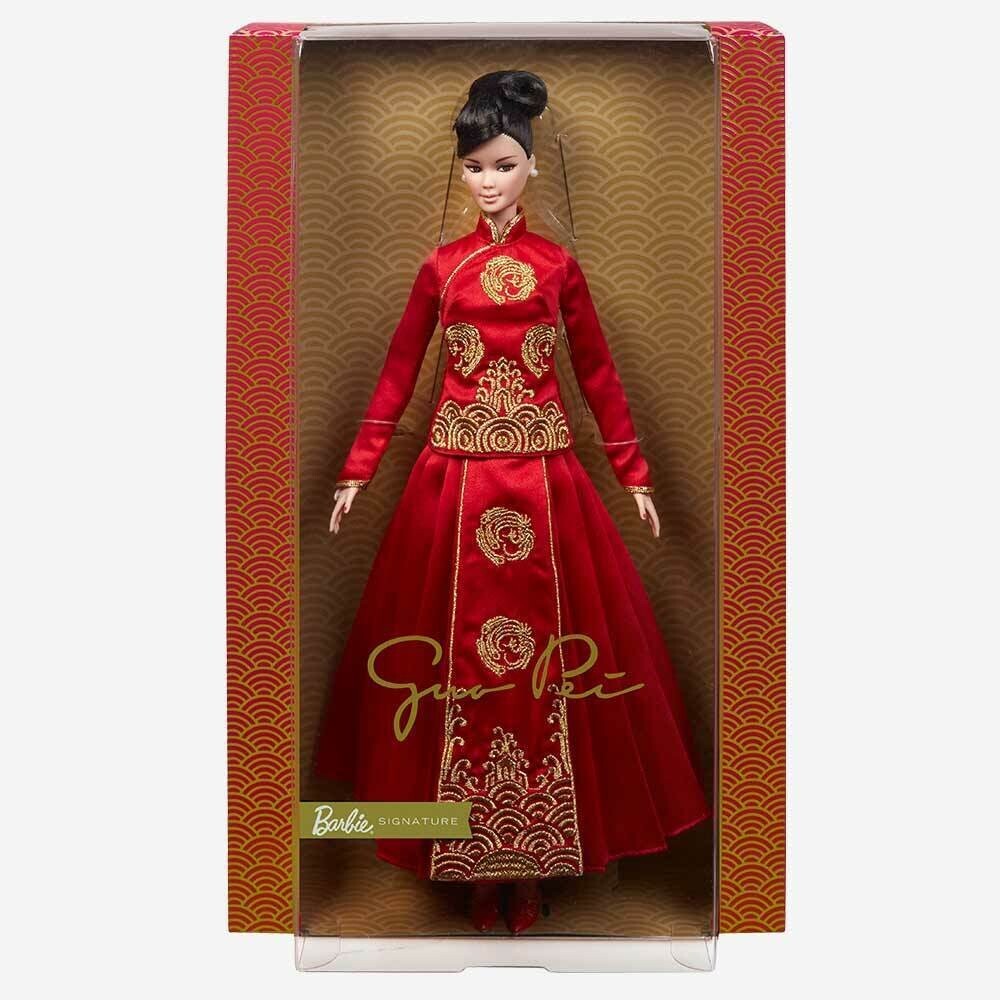 Barbie Signature Lunar New Year Doll Designed by Guo Pei - NEW - Limited Edition