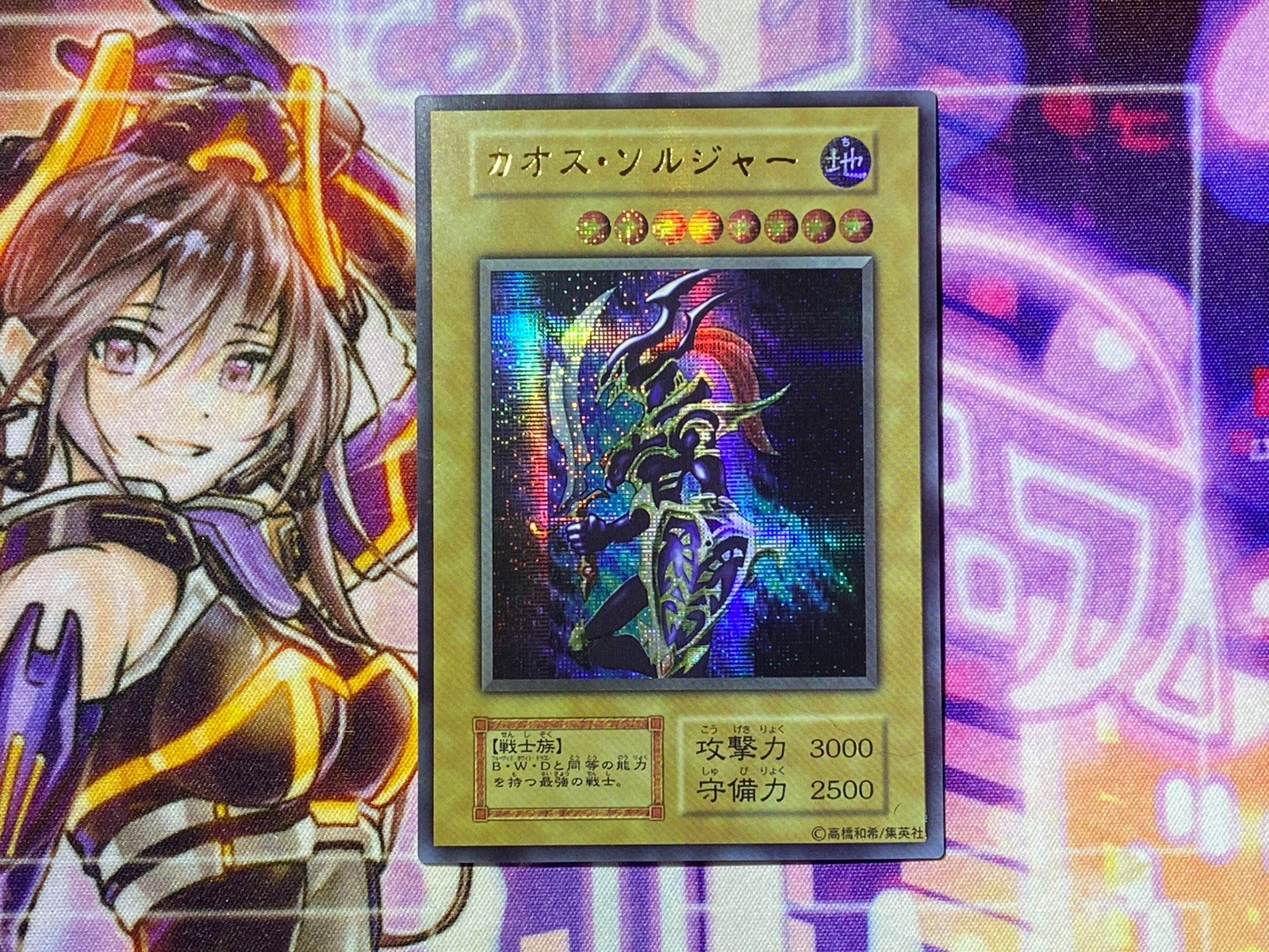 Custom|Black Luster Soldier Secret |JP|DIY Fan-made