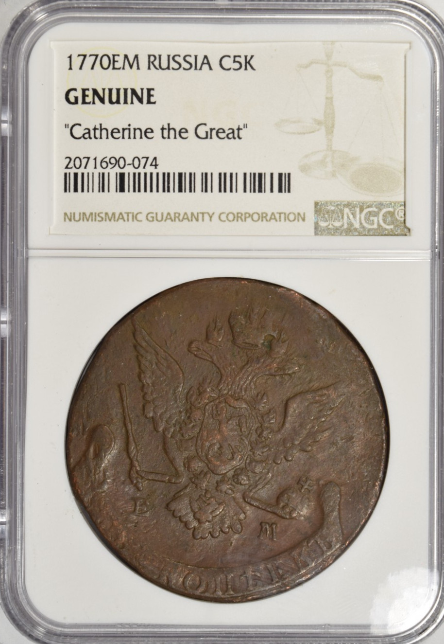 1770 EM RUSSIA 5 KOPEKS ~ C5K CATHERINE THE GREAT ~ NGC GENUINE