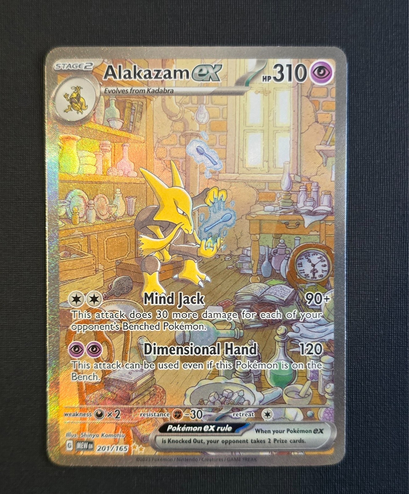 Alakazam ex 201/165 - SV 151 | ENG Special Illustration Rare