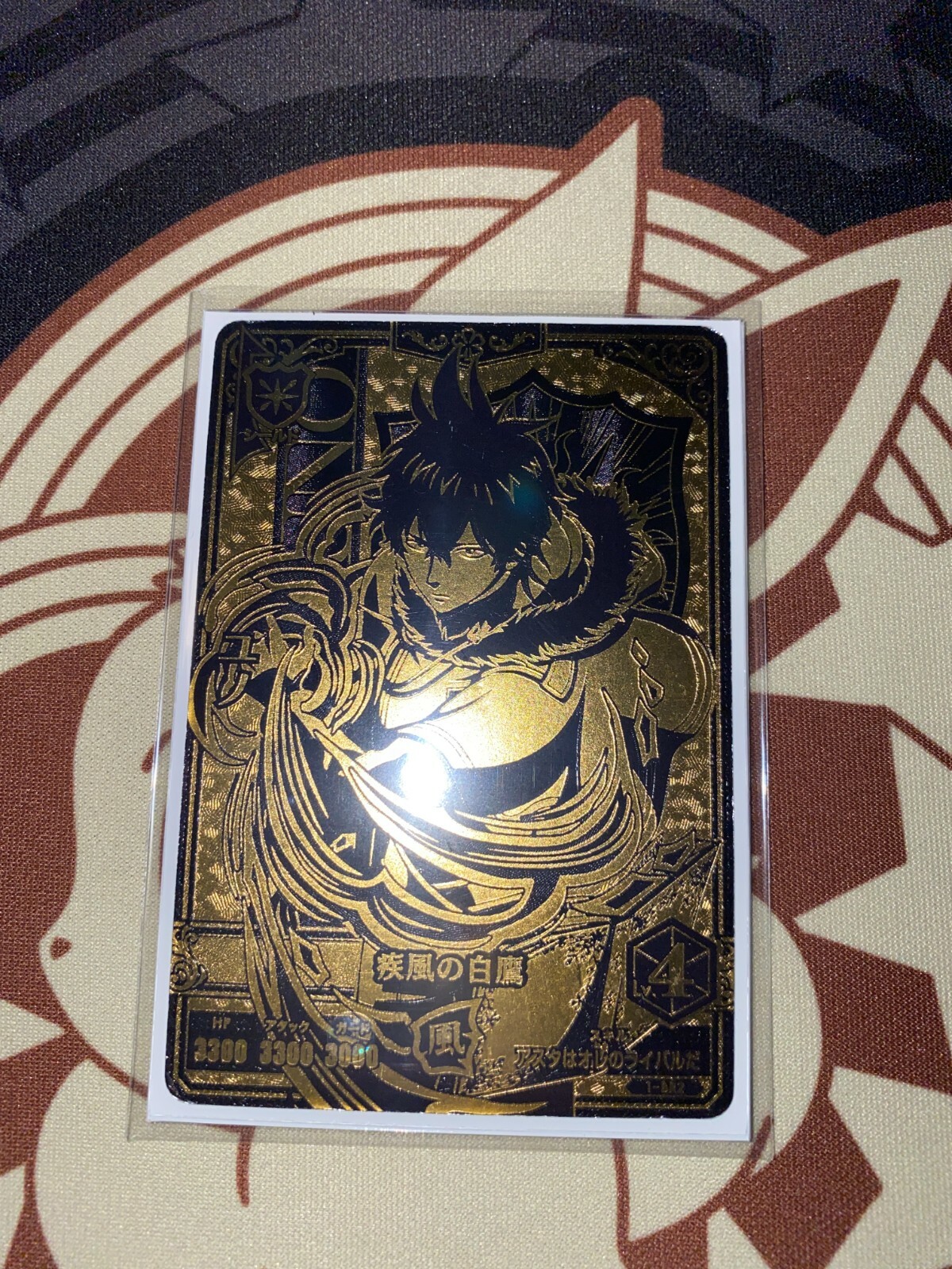 1x Yuno - Black Clover Grimoire Battle - Gold Rare 1-BR2