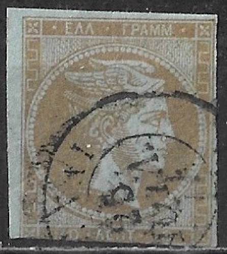 GREECE 1871-1876 LHH 40 L mested paper Vl. 56 f / H 42 I b as shown on 2 scans GREECE 1871-1876 LHH 40 L mested paper Vl. 56 f / H 42 I b as shown on 2 scans