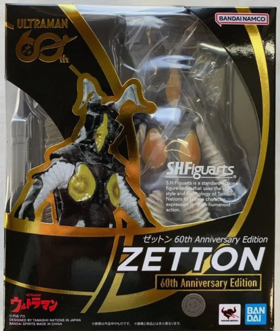 Bandai S.H.Figuarts Zetton 60th Anniversary (Ultraman)