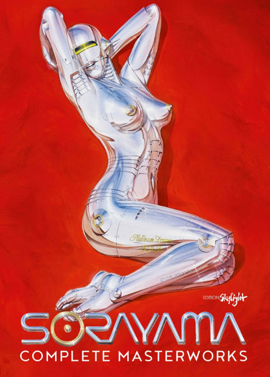 Complete Masterworks (Revised) Paperback by Sorayama, Hajime Complete Masterworks (Revised) Paperback by Sorayama, Hajime