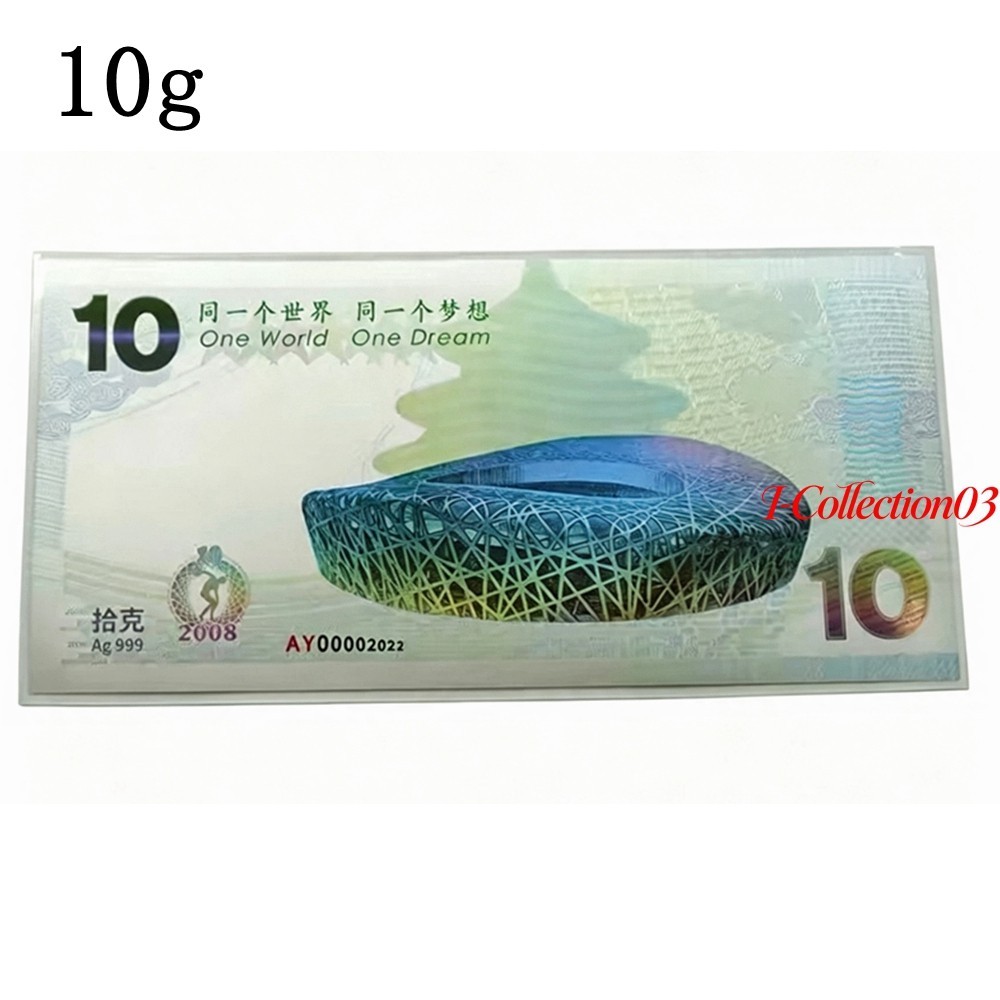 2008 Beijing Bird\'s Nest Stadium  One World One Dream Silver Note Card Medal 10g