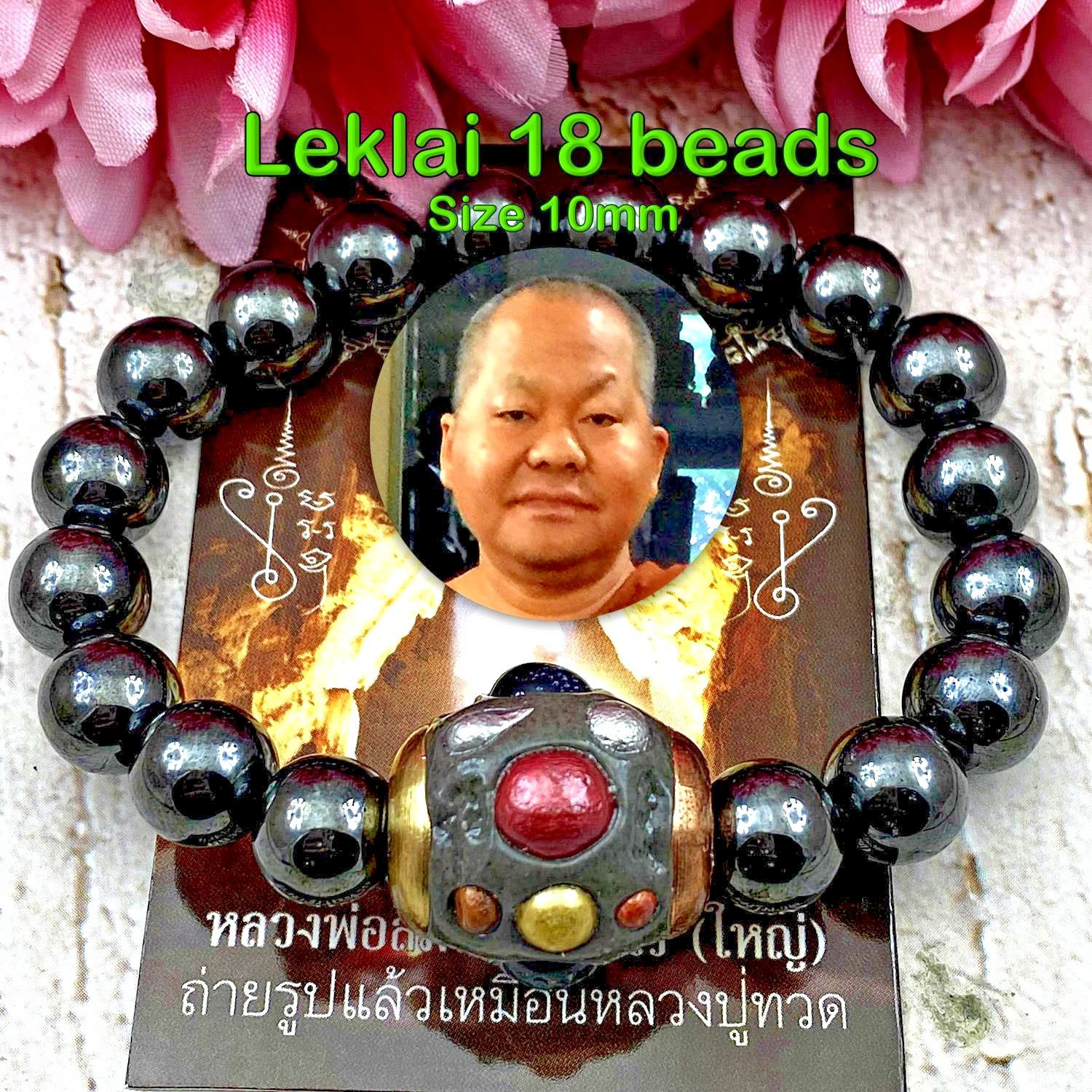 Bracelet Leklai Magnetic Protection Immortal Black Somporn Thai Amulet #18549