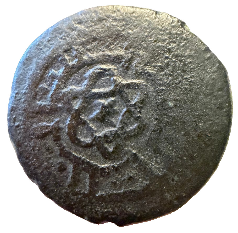 Islamic Bronze Coin Arabic Inscriptions 18mm 3.7gr