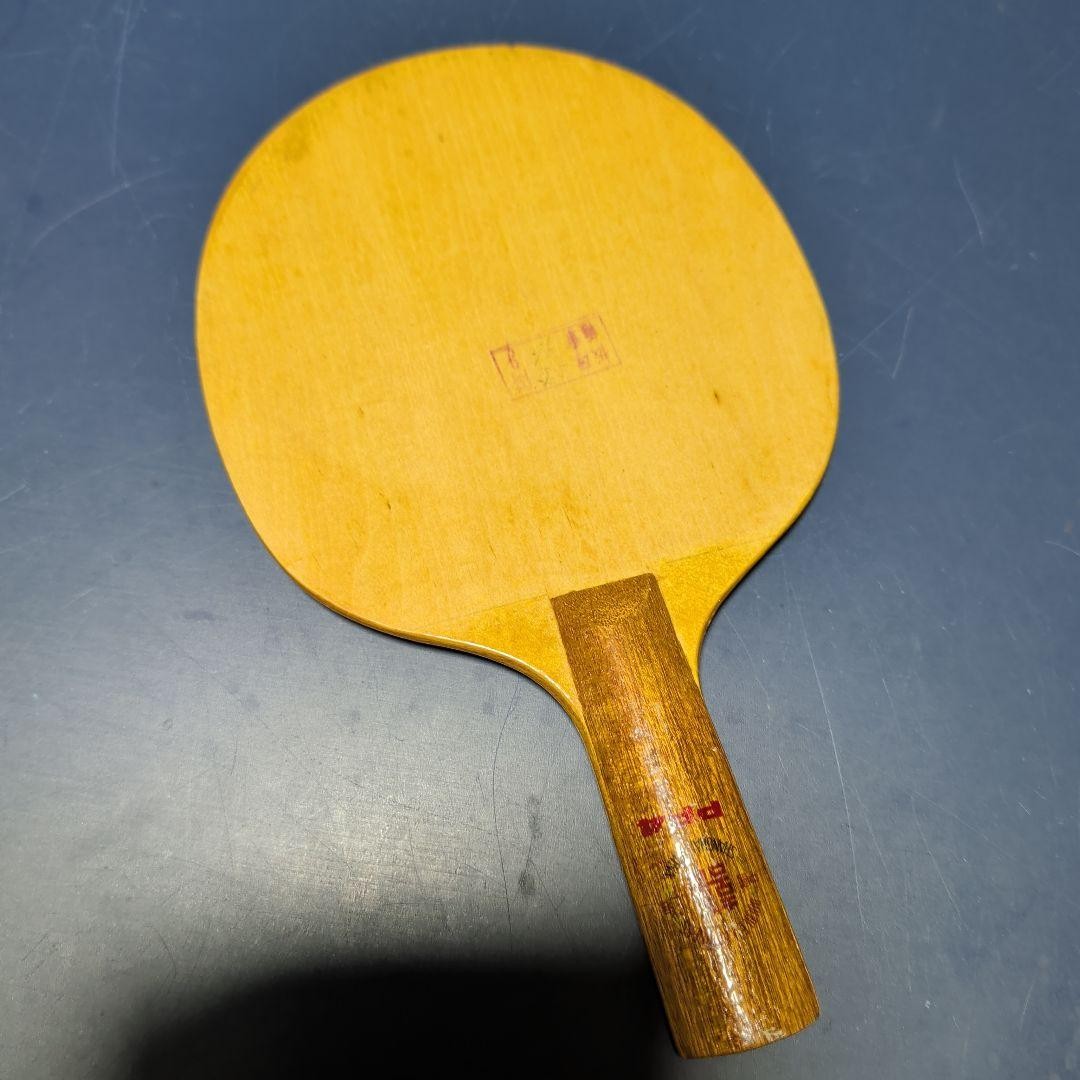 Nittaku PF4 Table Tennis Racket Vintage Japan