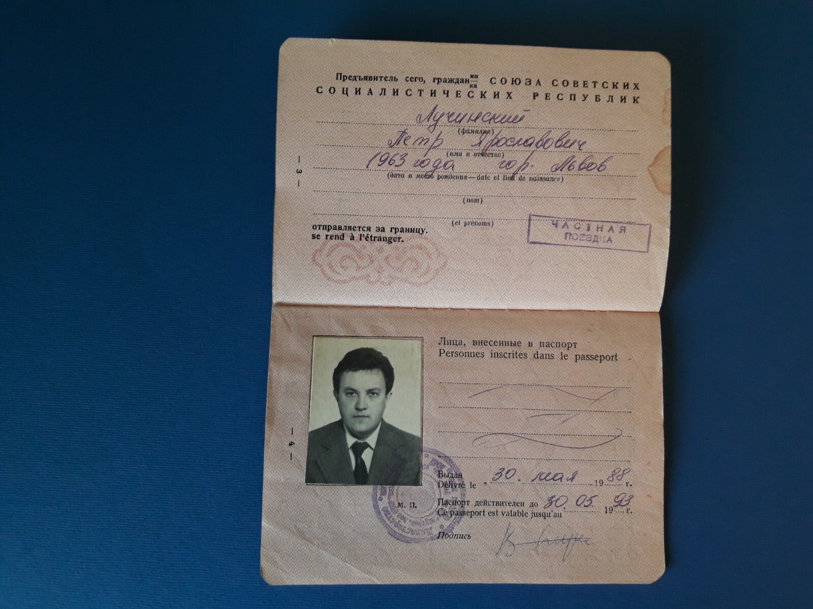 Lot from the Soviet Union. USSR Original