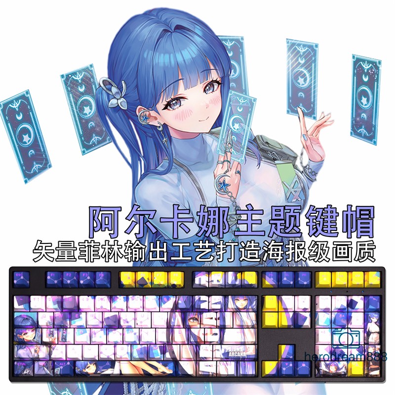 NIKKE The Goddess of Victory ARCANA 108 Keycaps PBT Keys for Cherry MX Keyboard