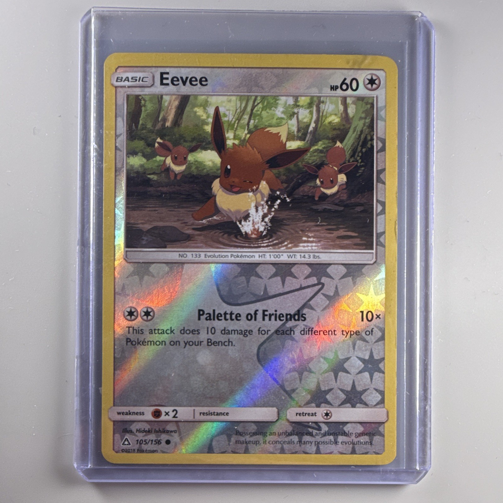 Eevee 105/156 Sm-Ultra Prism Reverse Holo Eevee 105/156 Sm-Ultra Prism Reverse Holo