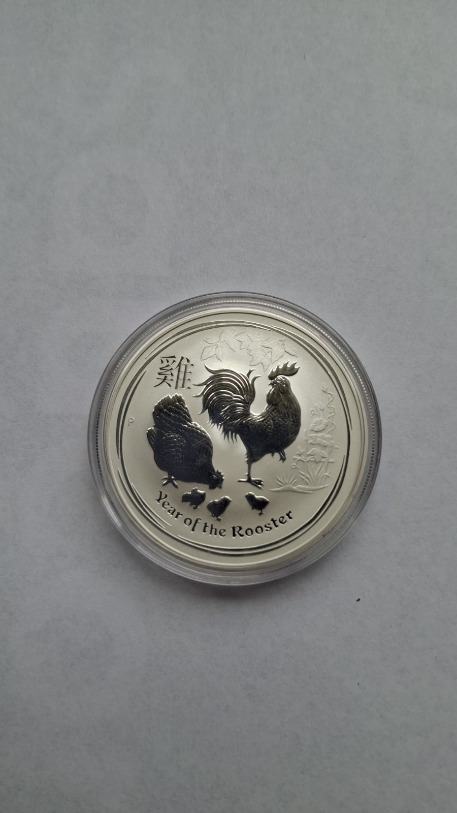 Perth Mint Australia Lunar 2017 Year of the Rooster 1oz Silver Coin in Capsule Perth Mint Australia Lunar 2017 Year of the Rooster 1oz Silver Coin in Capsule