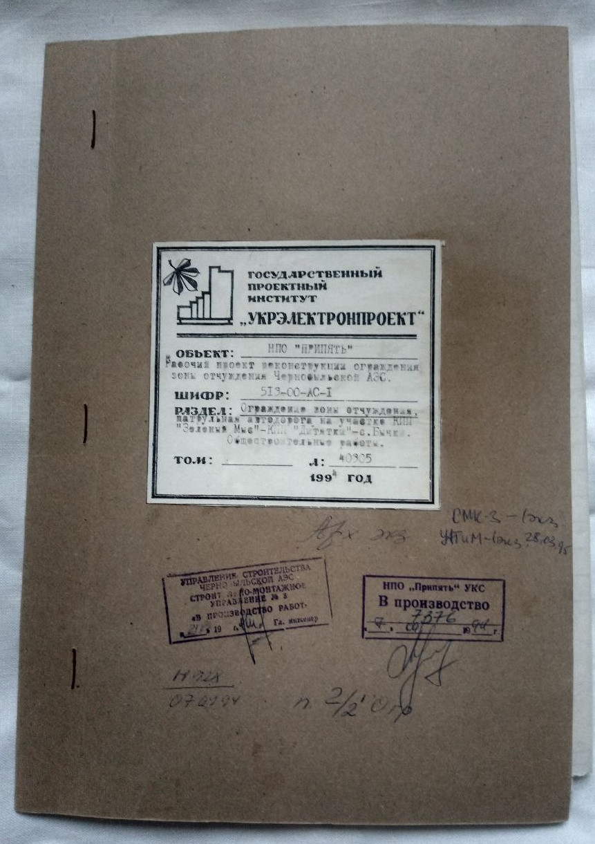 Chernobyl Drawings 