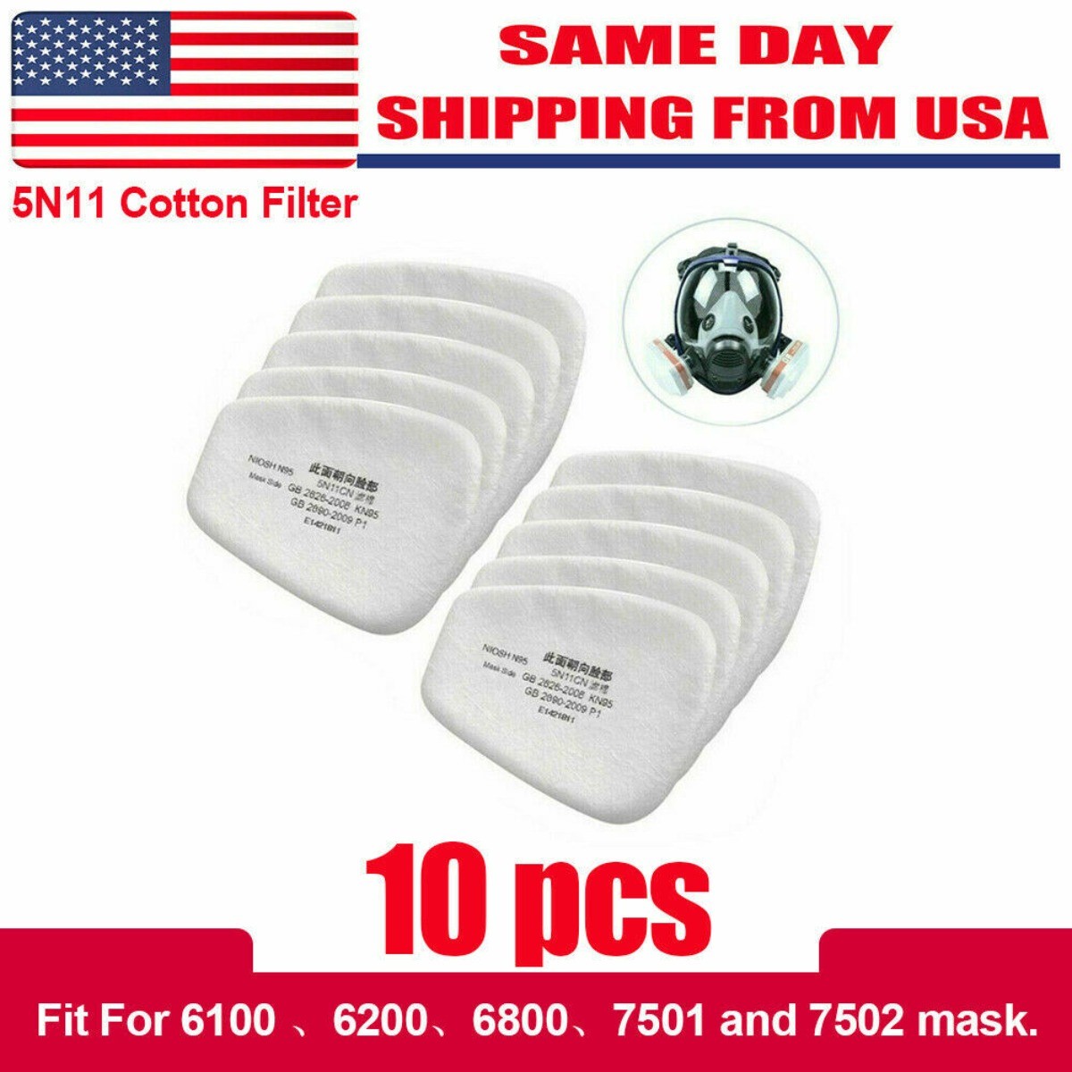 10/20/50Pcs 5N11 Cotton Filter Replacement For 6200 6800 7502 Respirator Filters