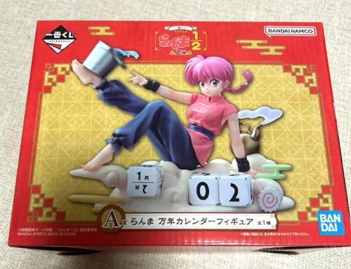 Ranma 1/2 Perpetual Calendar Figure BANDAI 2026