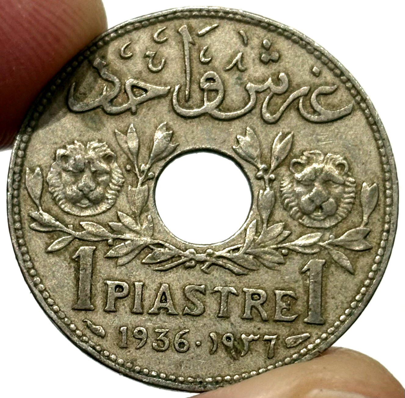 1936 French Indo-China 1 Piastre Paris Mint Coin XF 1936 French Indo-China 1 Piastre Paris Mint Coin XF