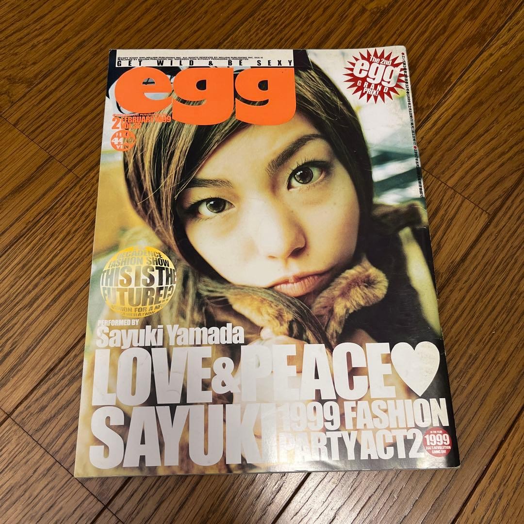 Rare Egg Magazine February 1999 Vol.32 Heisei Retro Heisei Gal Vintage Japanese