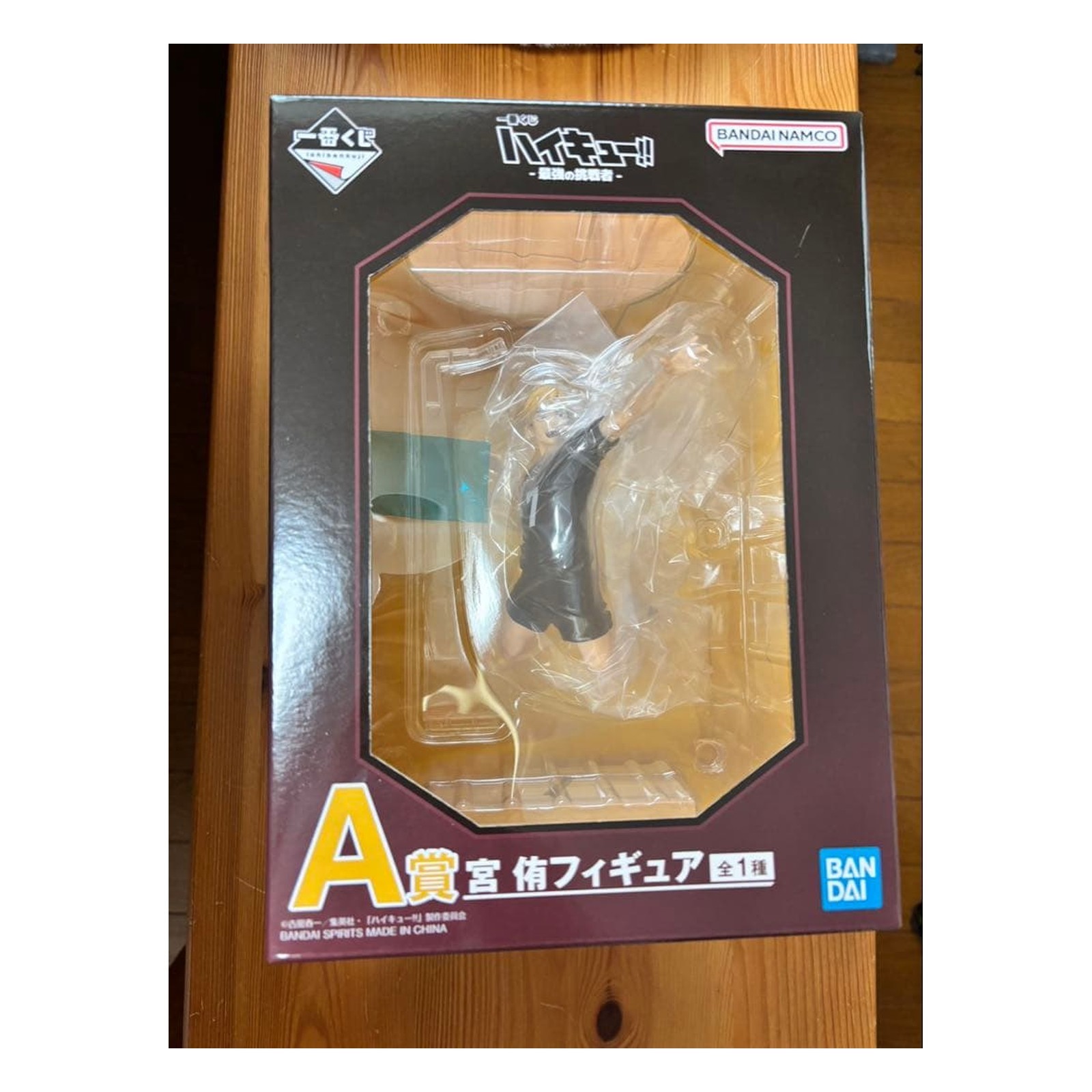 Ichiban Kuji Haikyu Japan Sealed Shou Figure Ichiban Kuji Haikyu Japan Sealed Shou Figure