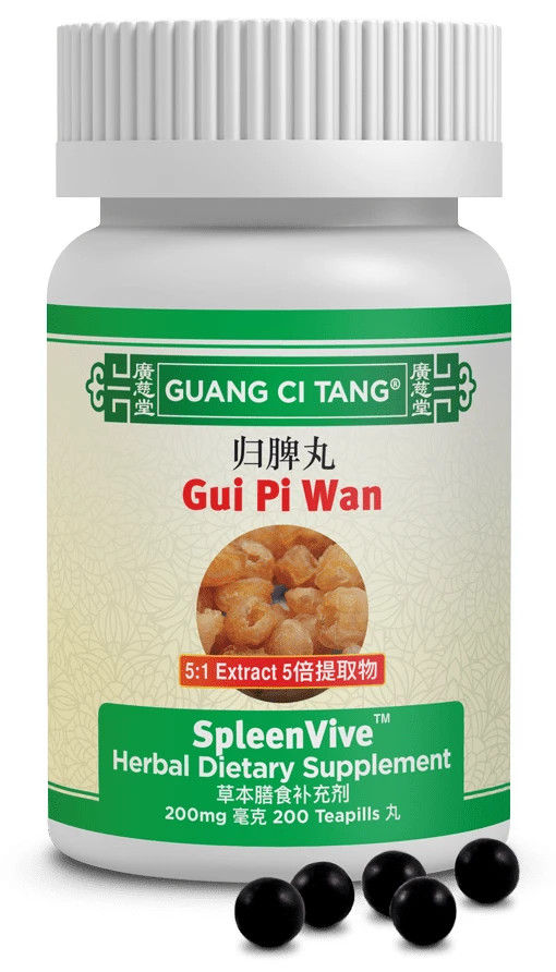 ActiveHerb Gui Pi Wan SpleenVive 200mg 200 Tablets - Newest Expiration