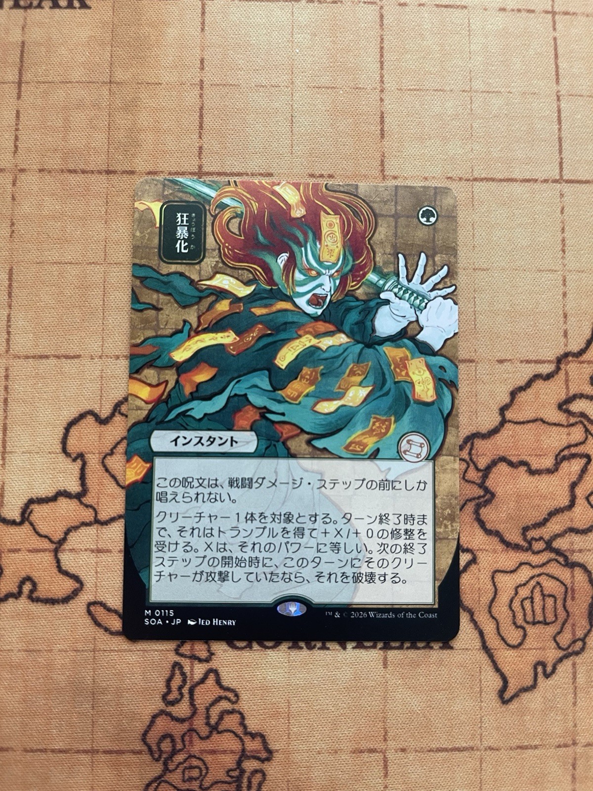 Berserk (JP Alternate Art) | 115 | M | SOA | Near Mint NM Berserk (JP Alternate Art) | 115 | M | SOA | Near Mint NM