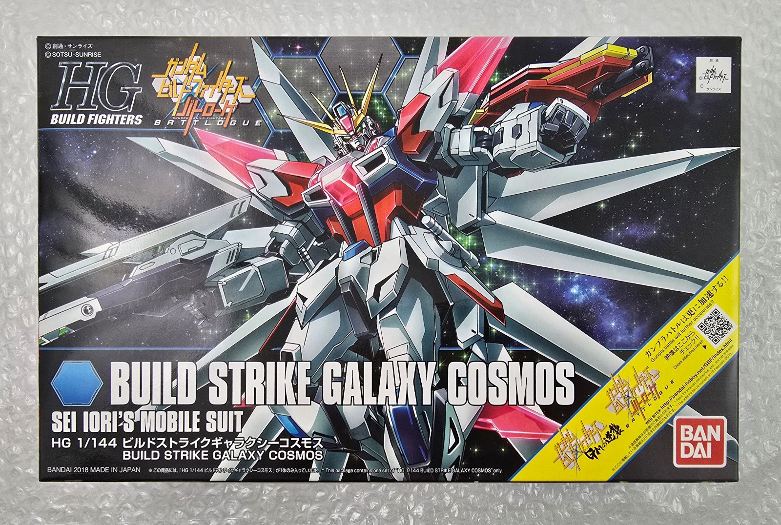 Bandai HGBF 066 1/144 Gundam Build Strike Galaxy Cosmos Build Fighters Bandai HGBF 066 1/144 Gundam Build Strike Galaxy Cosmos Build Fighters