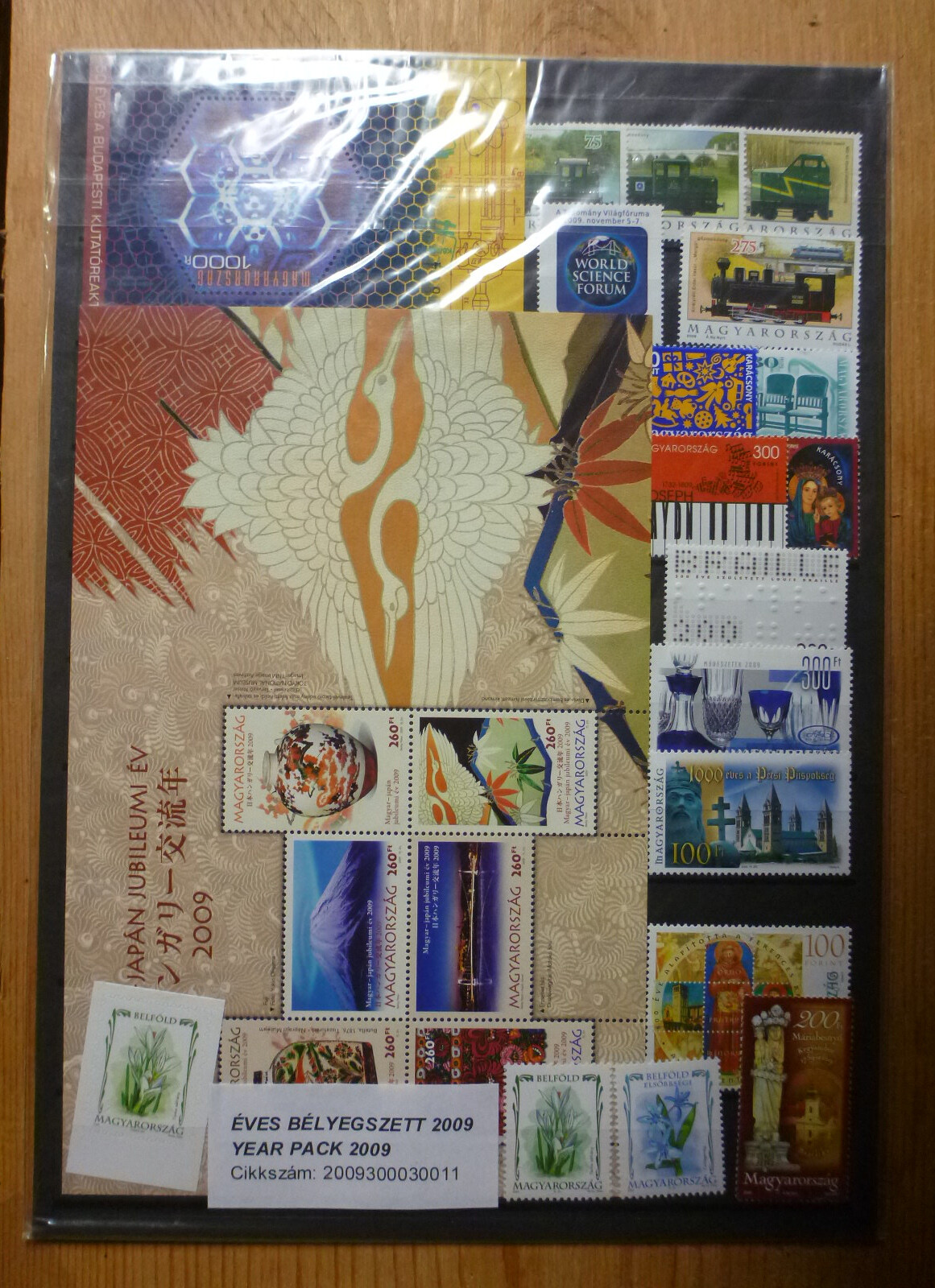2009 HUNGARY STAMP YEAR PACK 2009 HUNGARY STAMP YEAR PACK