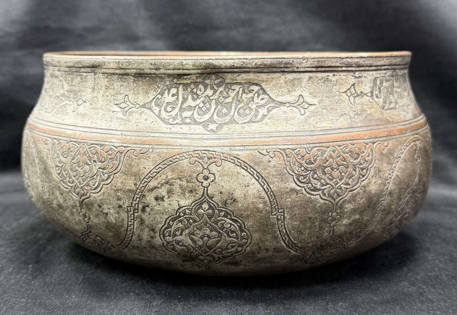 Rare Islamic Engraved Copper Bowl Arabic Calligraphy Handmade Decorative Basin 2