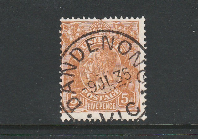 1932 KGV CofA WMK 5d BROWN SUPERB \ 1932 KGV CofA WMK 5d BROWN SUPERB \