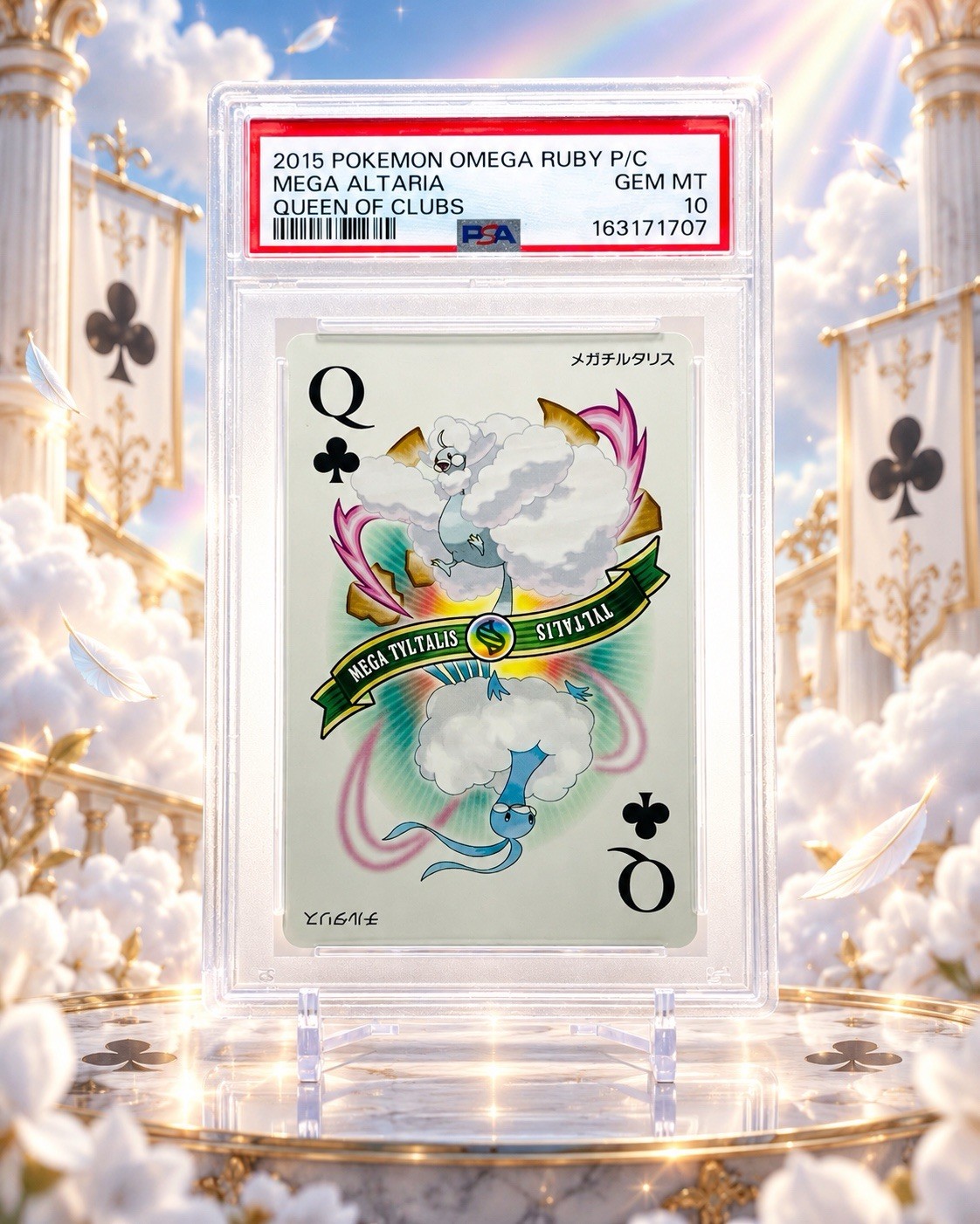 🩵2015 POKEMON OMEGA RUBY PLAYING CARDS MEGA ALTARIA QUEEN OF CLUBS-PSA 10🩵