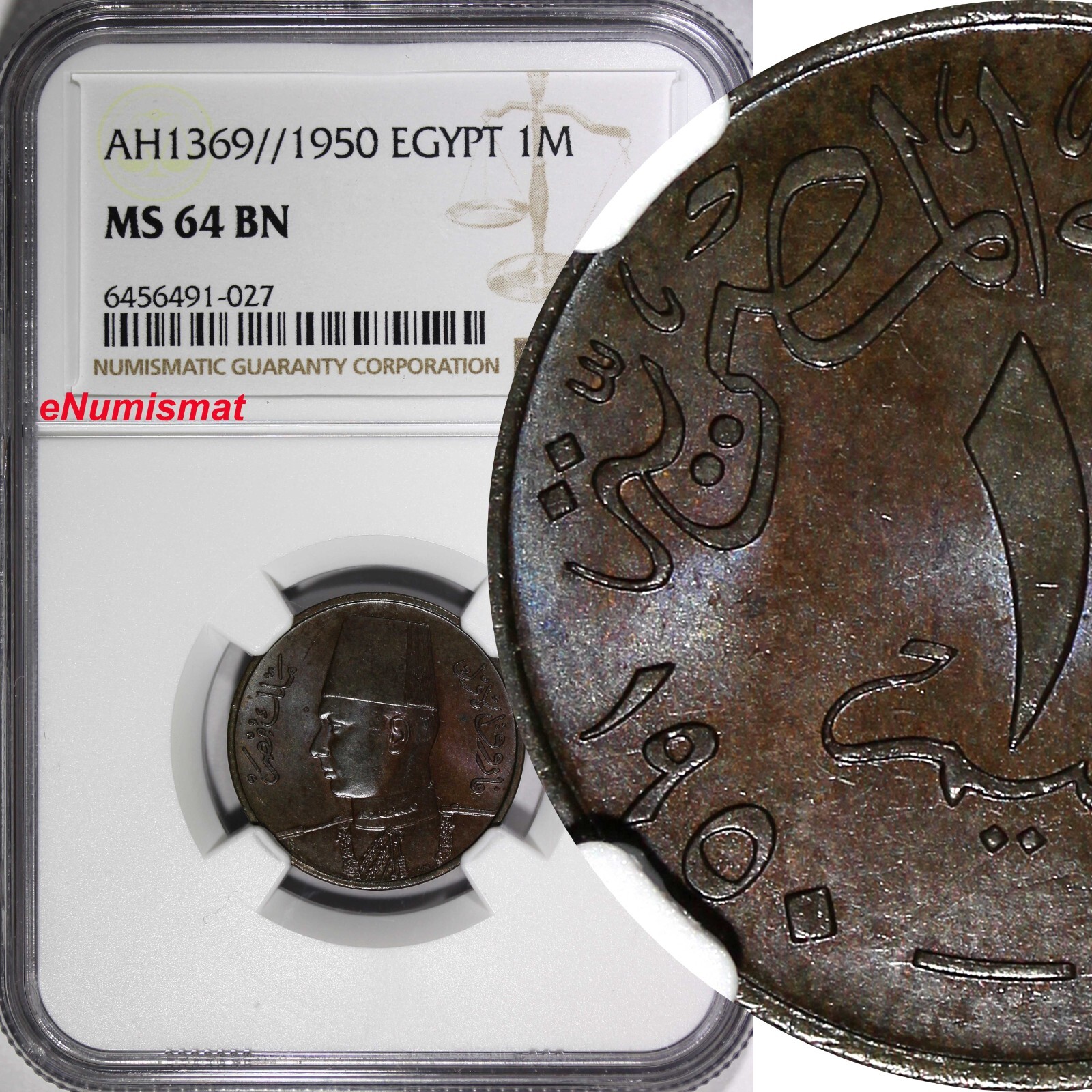 Egypt Farouk Bronze AH1369//1950 1 Millieme NGC MS64 BN NICE TONED KM# 358 (27) Egypt Farouk Bronze AH1369//1950 1 Millieme NGC MS64 BN NICE TONED KM# 358 (27)
