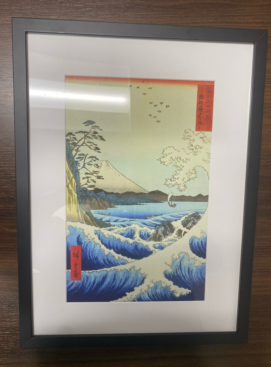 THE SEA AT SATTA, SURUGA PROVINCE, ANDO HIROSHIGE. Framed by Art.com