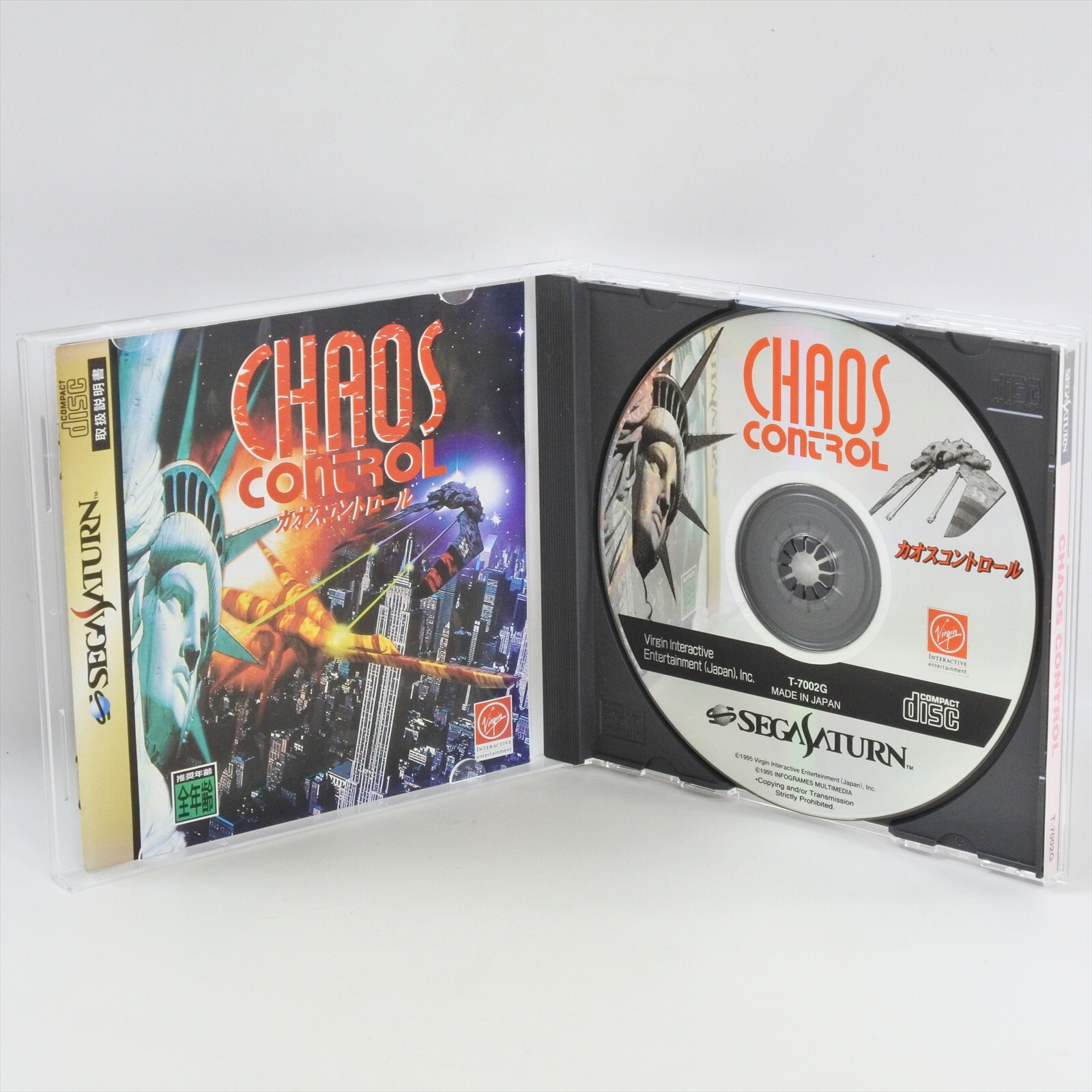 CHAOS CONTROL Sega Saturn ccc ss