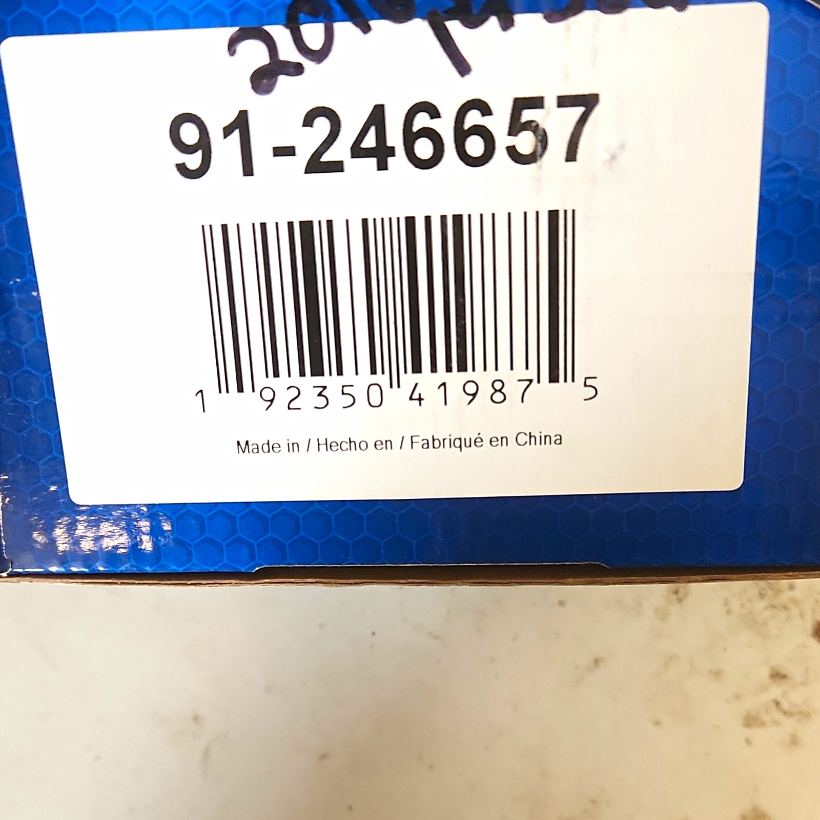 91-246657 Car Quest Passat 2016