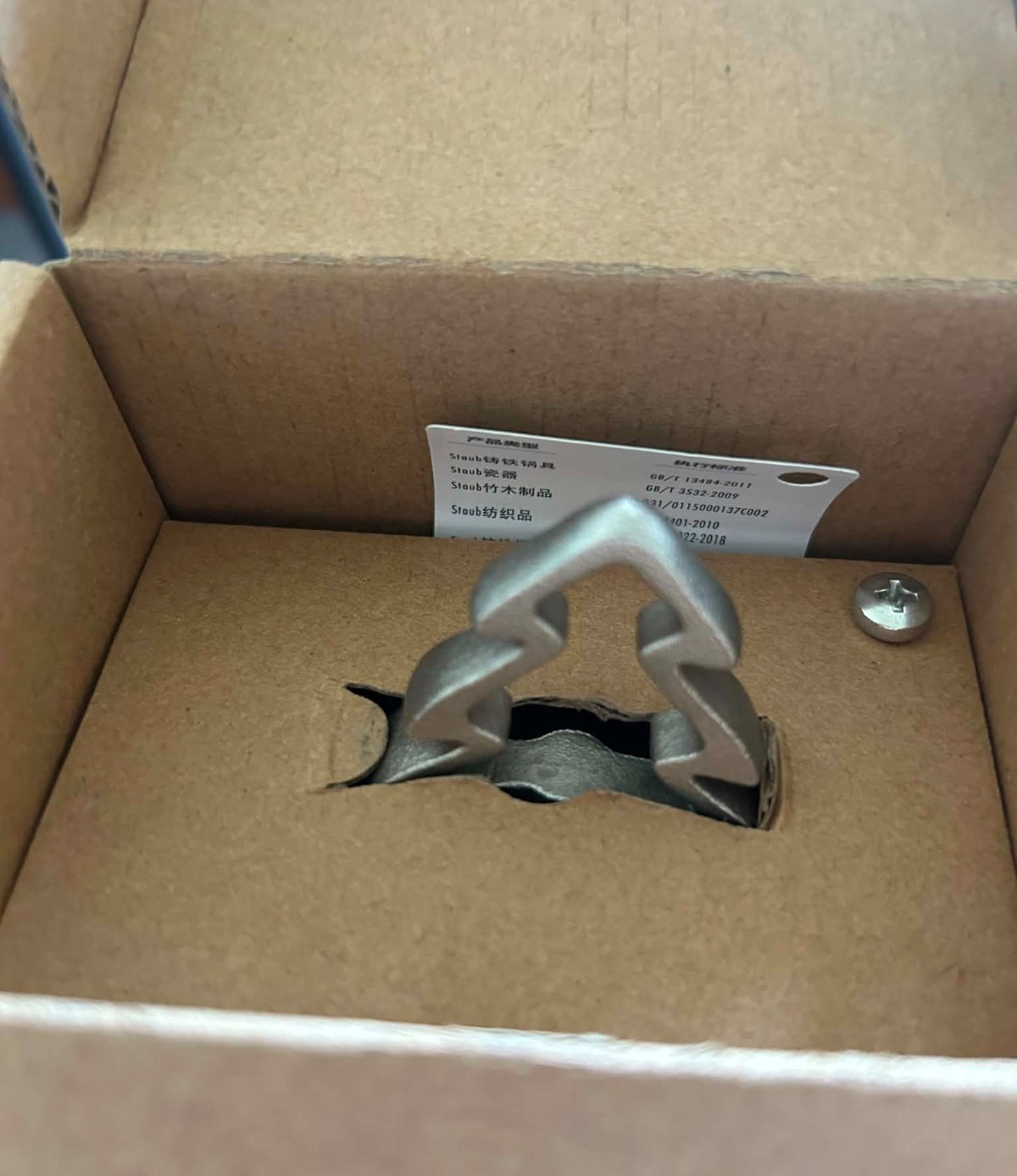 STAUB Pine Tree Lid Knob *Rare [Brand New with STOCK]