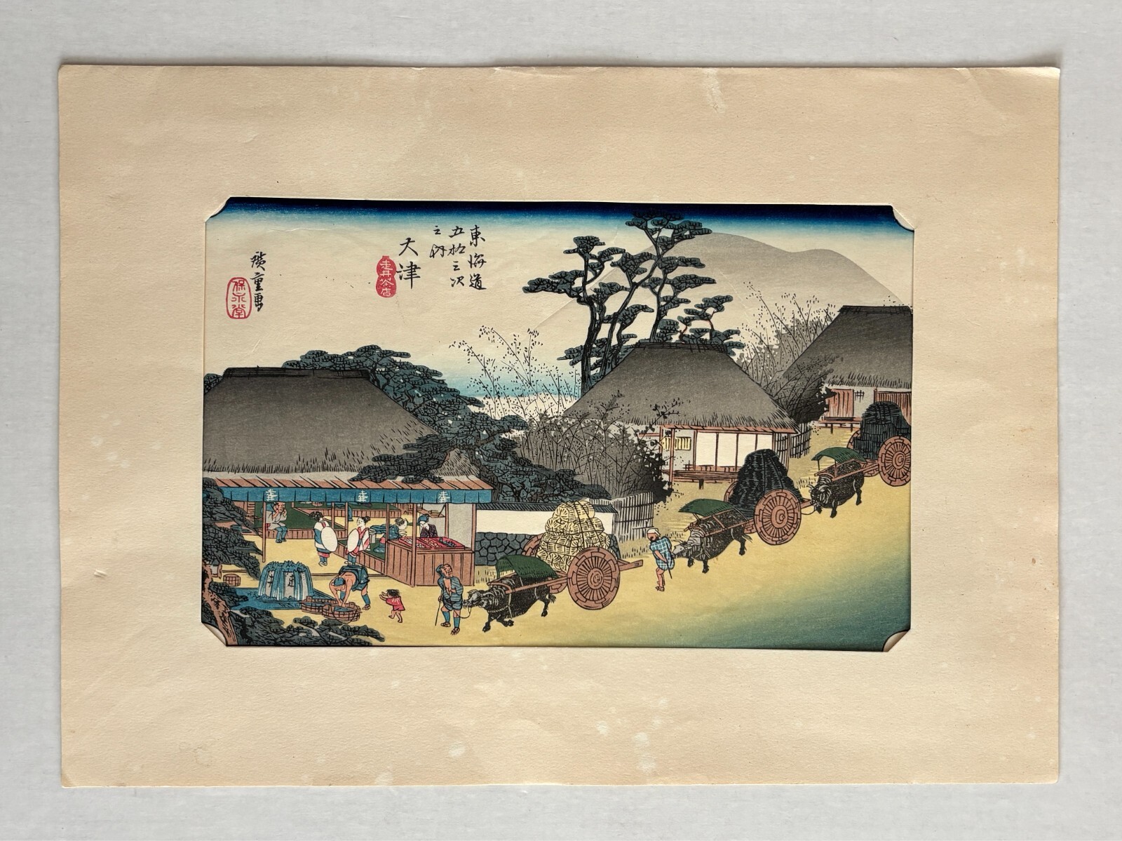 Utagawa Hiroshige Japanese Woodblock Print “The Hashirii Teahouse At Otsu” Exc Utagawa Hiroshige Japanese Woodblock Print “The Hashirii Teahouse At Otsu” Exc