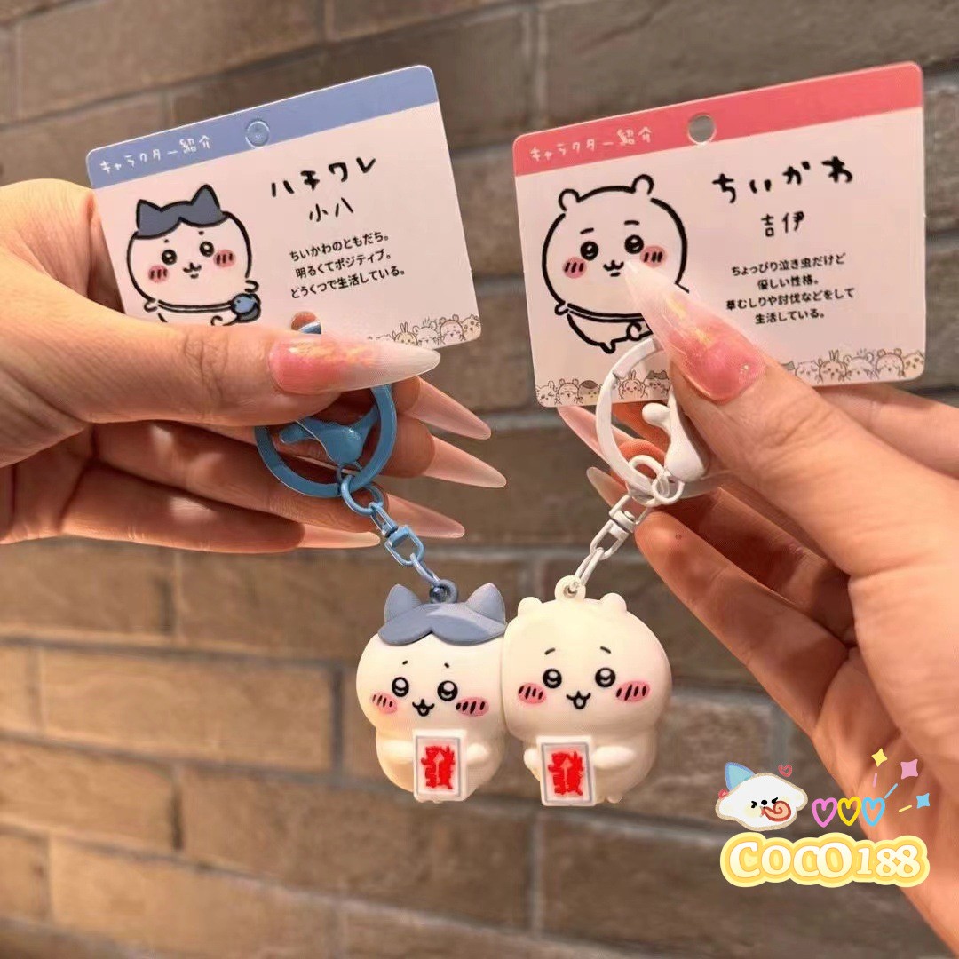 Chiikawa Magnetic Keychain Cute Cartoon Hachiware Chiikawa Doll Pendant LoveGift