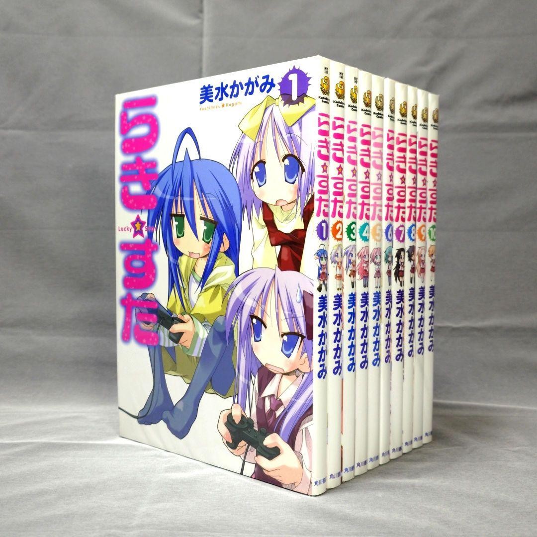 Lucky Star Vol. 1-10 Set Complete Manga Comics Kyoani Haruhi Lucky Star Vol. 1-10 Set Complete Manga Comics Kyoani Haruhi