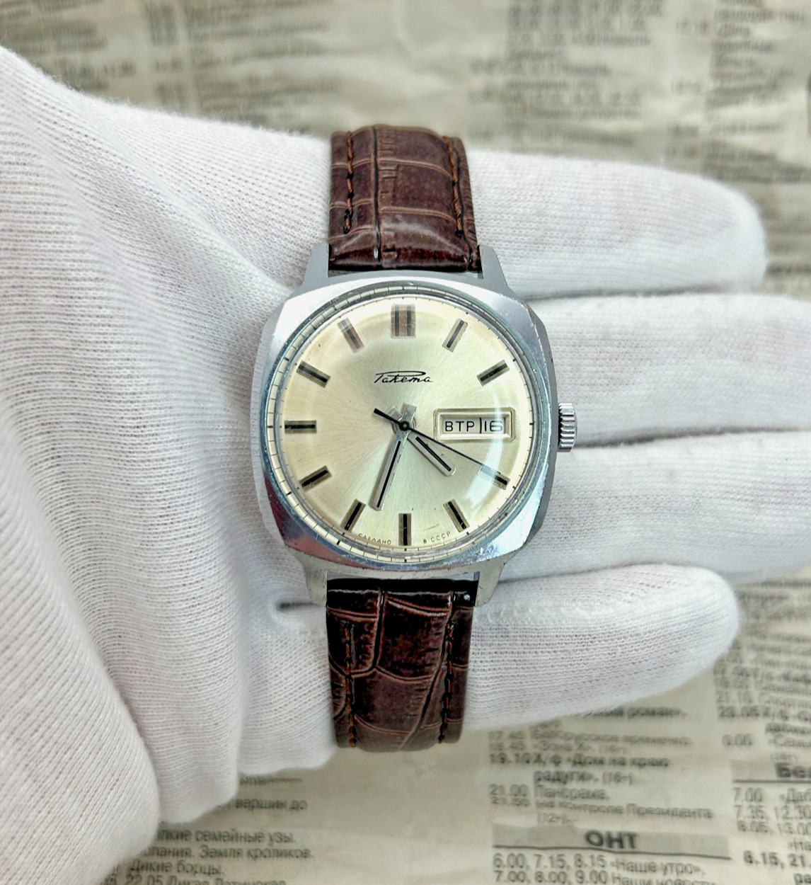 Rare Vintage Raketa (Ракета) Automatic Day-Date | Cal. 2627.Н | 29 Jewels | USSR
