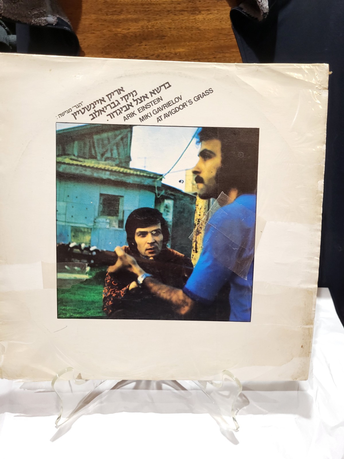 Arik Einstein Miki Gavrielov Turkish Coffee Phonodor 12197 VG+/VG Israeli LP