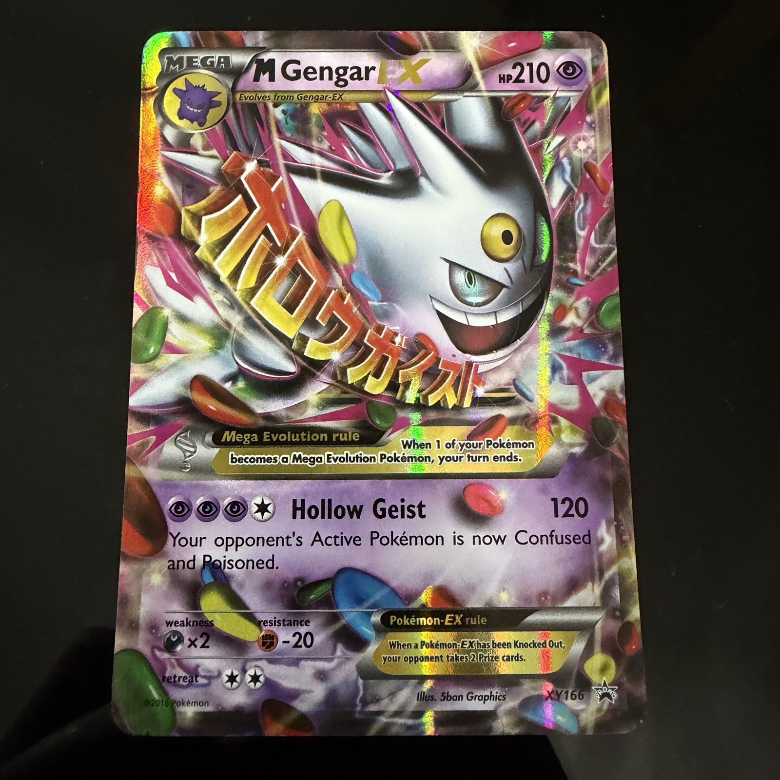 Pokémon TCG XY Black Star Promo Mega Gengar EX #XY166 Shiny MP