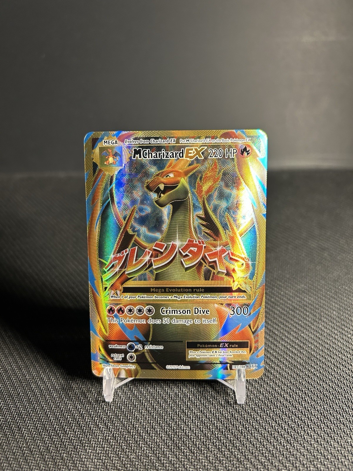 Pokémon TCG M Charizard EX (Full Art) 101/108 Evolutions Holo LP-/MP+