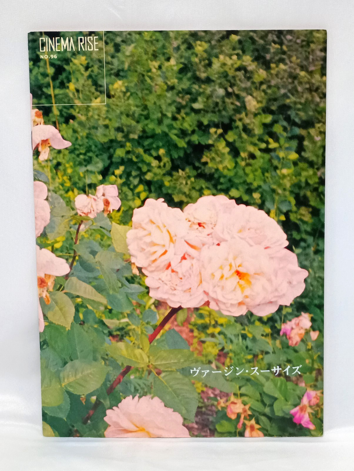 THE VIRGIN SUICIDES Sofia Coppola Movie Program Pamphlet Book