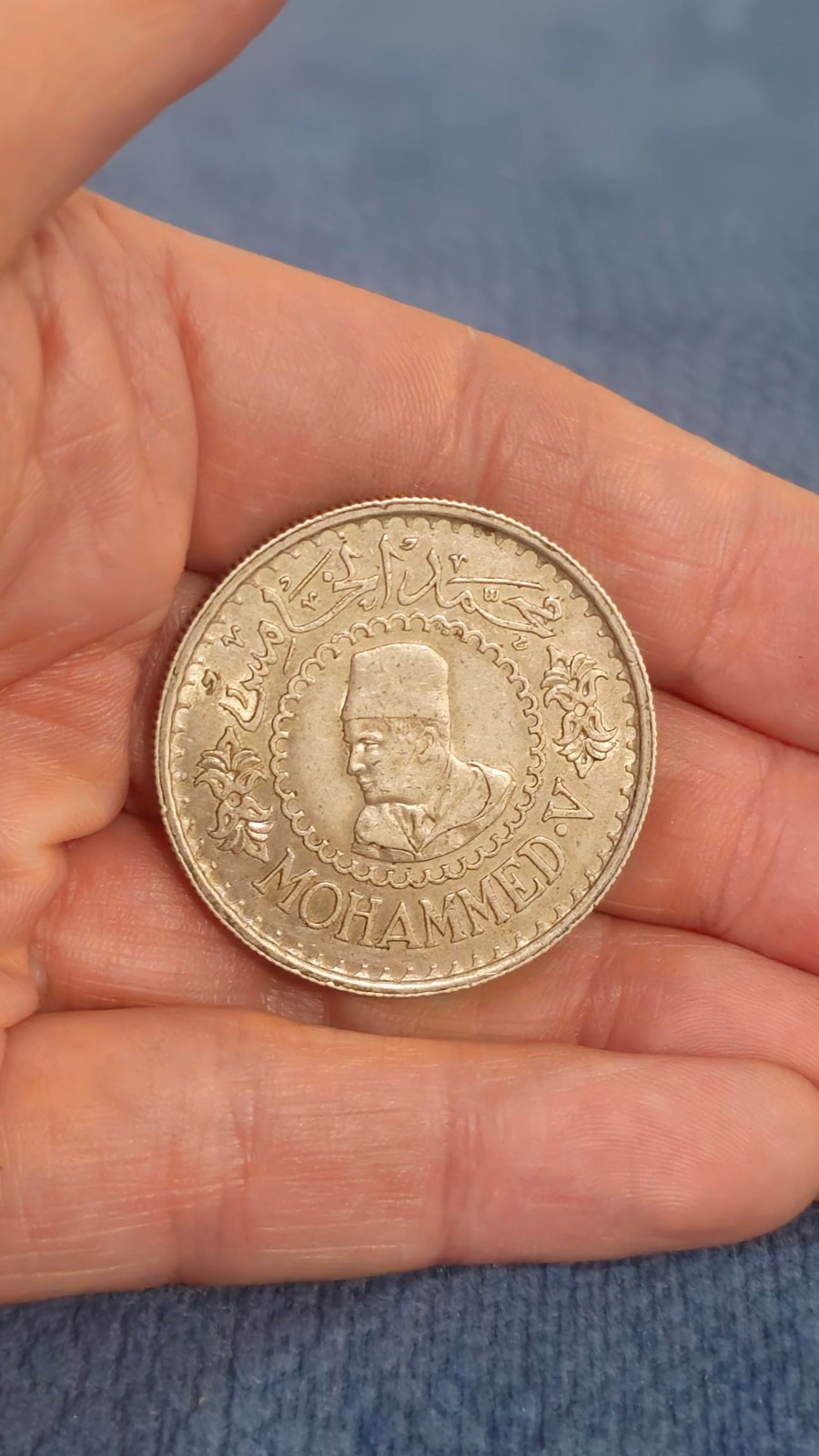 1956 Morocco 500 Francs Silver Coin - King Mohammed V - Empire Cherifien AH1376
