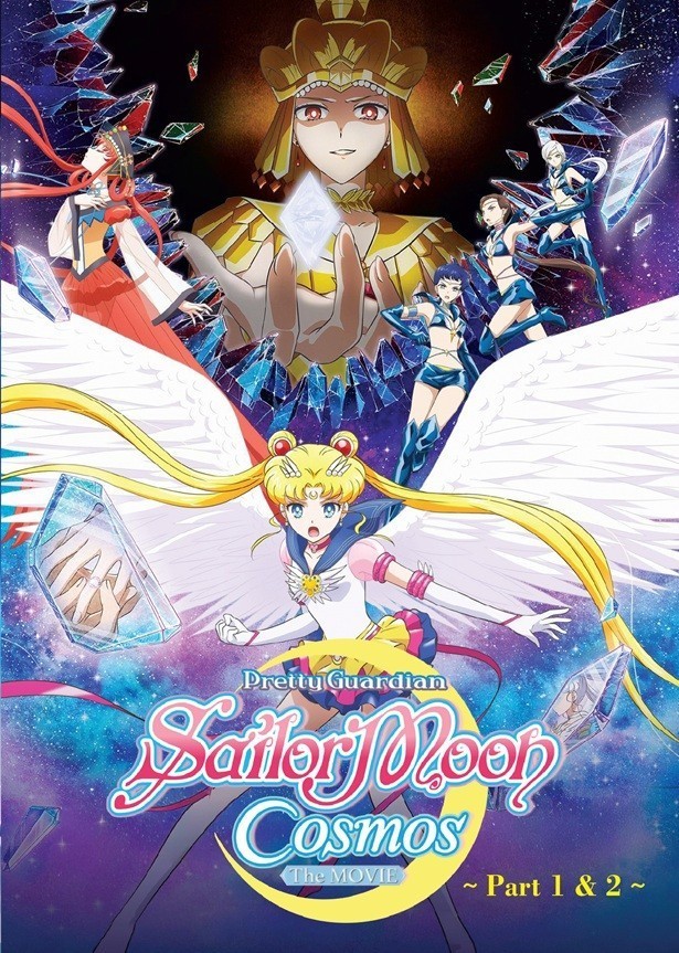 Pretty Guardian Sailor Moon Cosmos the Movie Part 1+2  DVD with English Dubbed