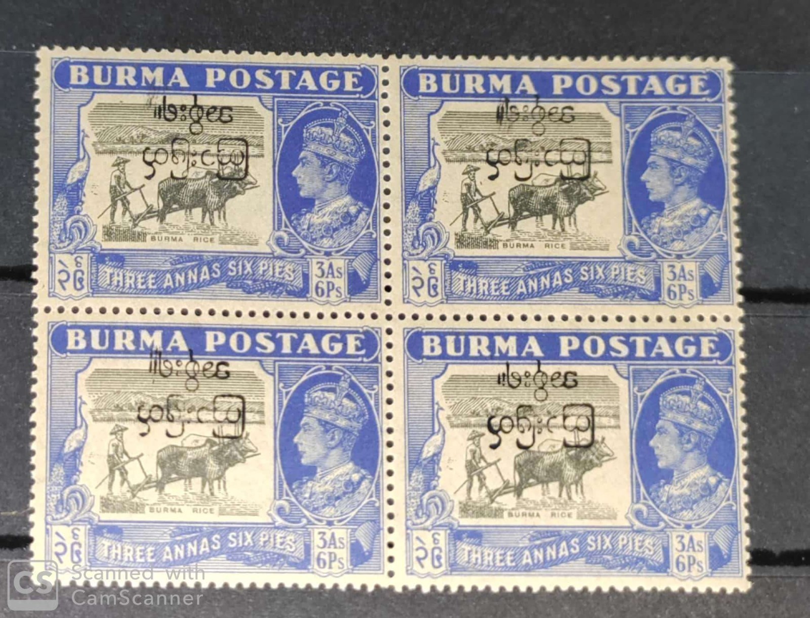SD BURMA MYANMAR  1947 # 74 3½ As.  KG VI MNH INTERIM GOVERNMENT OVPT INVTD
